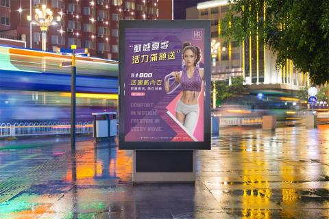 Jayla設計/電商美編/10年以上經驗 - 海報設計