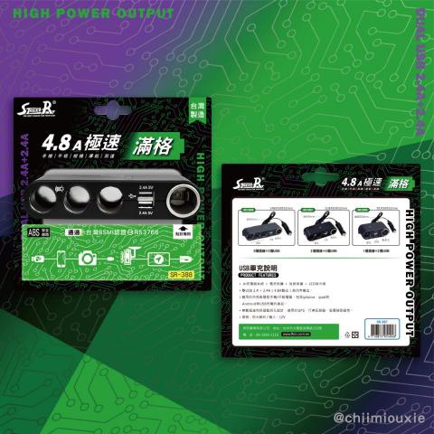 Jayla設計/電商美編/10年以上經驗 - 包裝設計