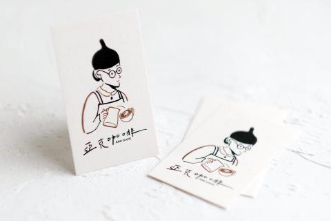 Amber - 咖啡品牌LOGO設計