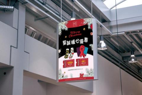 Jayla設計/電商美編/10年以上經驗 - 海報設計