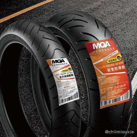 Jayla設計/電商美編/10年以上經驗 - 貼紙設計