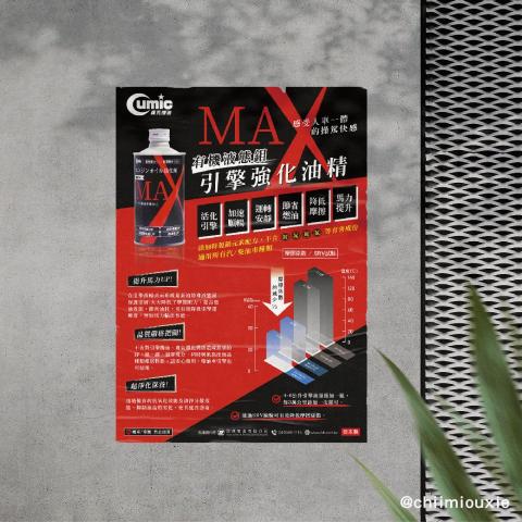 Jayla設計/電商美編/10年以上經驗 - 海報設計