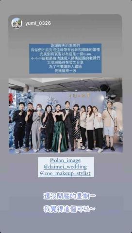 黃大妹 - 屏東午宴 黃大妹 - 屏東午宴