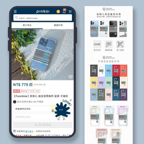 Jayla設計/電商美編/10年以上經驗 - 電商銷售頁設計