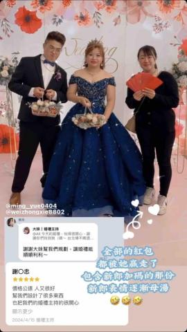 黃大妹 - 台南玄贊午宴 黃大妹 - 台南玄贊午宴