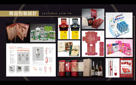 倢偲廣告設計有限公司 - 包裝設計