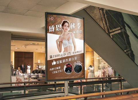 Jayla設計/電商美編/10年以上經驗 - 海報設計