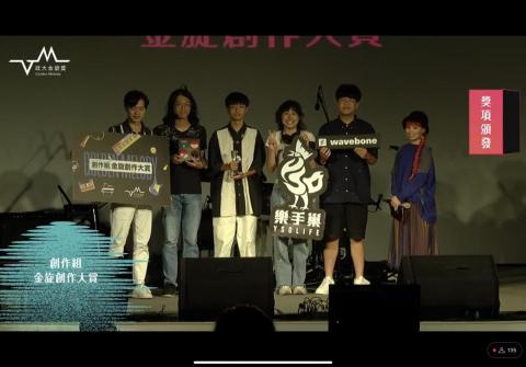 孫浩翔 - 40屆政大金旋獎創作大賞