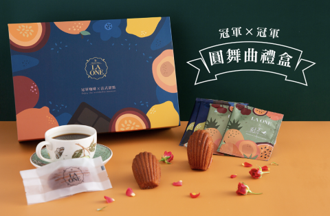 Amber - 禮盒包裝設計