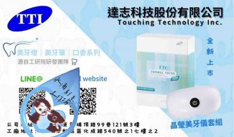 水滴創意工作坊 - 名片設計