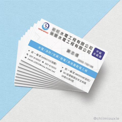 Jayla設計/電商美編/10年以上經驗 - 名片設計