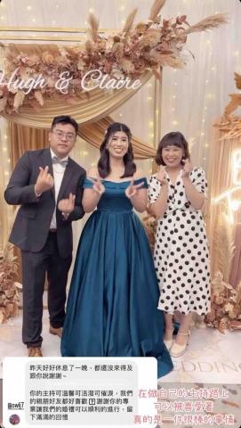 黃大妹 - 高雄洲際午宴 黃大妹 - 高雄洲際午宴