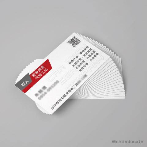 Jayla設計/電商美編/10年以上經驗 - 名片設計