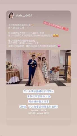 黃大妹 - 鳳山鳳大餐廳 黃大妹 - 鳳山鳳大餐廳