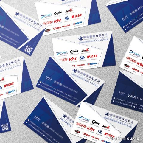 Jayla設計/電商美編/10年以上經驗 - 名片設計