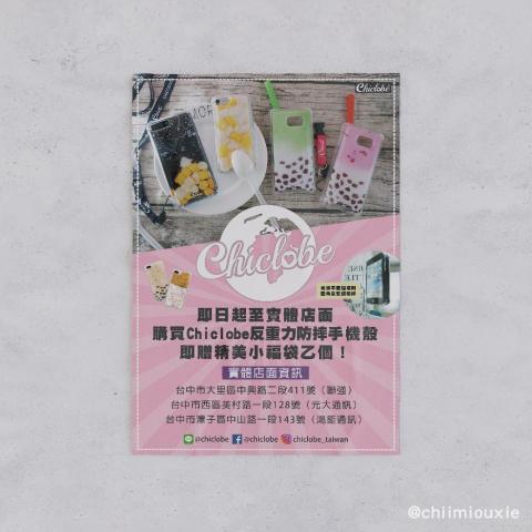 Jayla設計/電商美編/10年以上經驗 - 海報設計