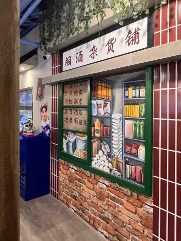寒藝靈彩有限公司 - 馬路邊邊串串香餐廳新竹店-店內壁畫 寒藝靈彩有限公司 - 馬路邊邊串串香餐廳新竹店-店內壁畫