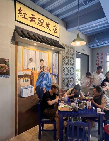 寒藝靈彩有限公司 - 馬路邊邊串串香餐廳新竹店-店內壁畫 寒藝靈彩有限公司 - 馬路邊邊串串香餐廳新竹店-店內壁畫