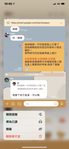 Pei Zhen WU - 段考前額外加強
加深孩子的印象