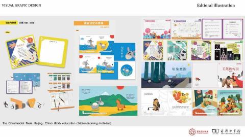 一只猴子 - Project ：商務印書館 
早教教材、教具設計，童書插畫