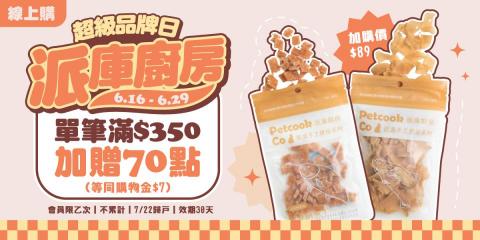 龍個人工作室 - Banner