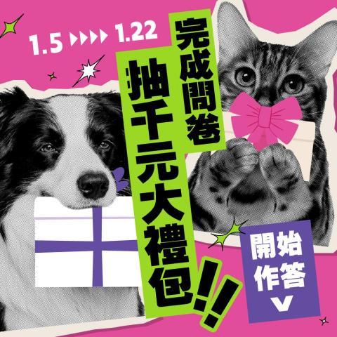 龍個人工作室 - line活動推播