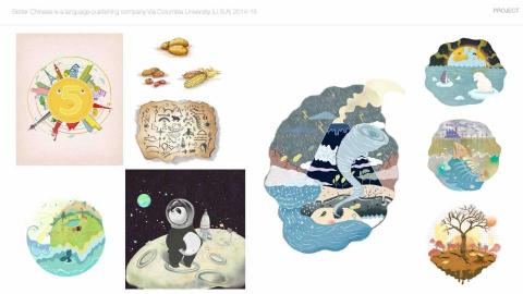 一只猴子 - 兒童教材插圖