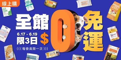 龍個人工作室 - Banner