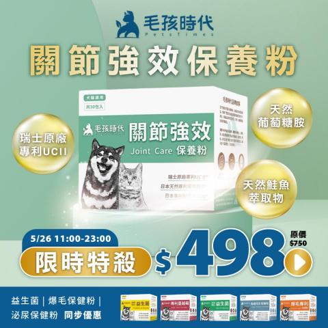 龍個人工作室 - line活動推播