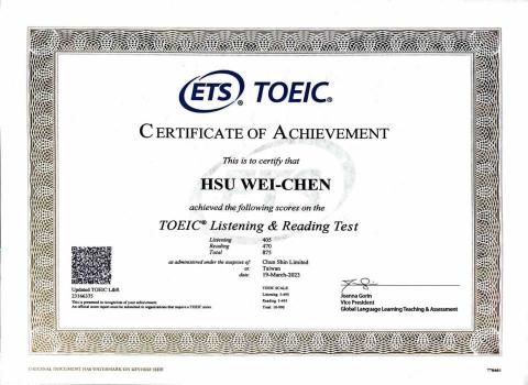 Wei-Chen Hsu - 多益金證（聽讀總分875分）