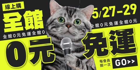 龍個人工作室 - Banner