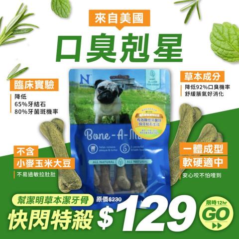 龍個人工作室 - line活動推播