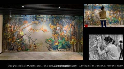 一只猴子 - Project : 《Chai cafe 》Shanghai  壁畫繪製 , logo設計 