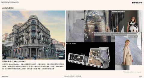 一只猴子 - 活動策劃 Project : 
2022 Burberry collection vip preview 
提案方案，視覺設計規劃，落地搭建