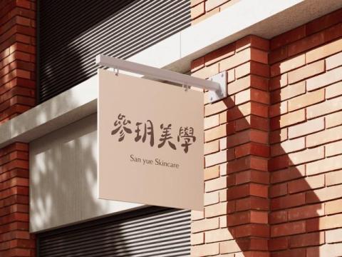 Tori Lee - LOGO主視覺招牌 設計