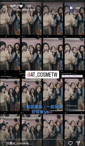 Ada Hsu - 2023 @COSME 快閃店KOC邀約