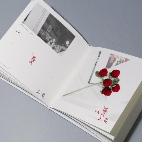 elaine - 文字設計、編排設計