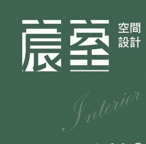 提供cad服務的專家宸室設計