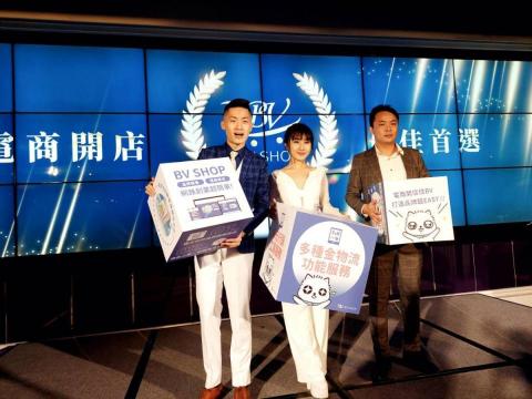Ada Hsu - BV SHOP 電商平台經銷發表會