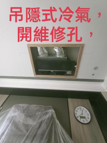 帆船世界木作裝修房屋修繕工程 -  帆船世界木作裝修房屋修繕工程 -