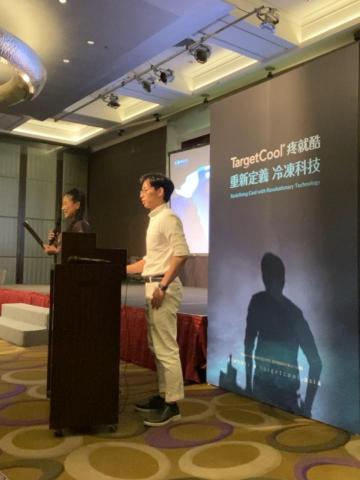 Joe Cho - 2024/05/25 TargetCool Launch Symposium 上市發表會@台北君悅酒店 Grant Hyatt Taipei 中英文主持/ Host