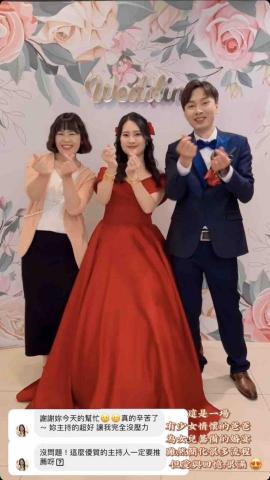 黃大妹 - 鳳山和樂午宴 黃大妹 - 鳳山和樂午宴