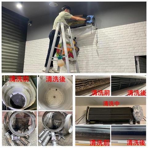 南投小胡 冷氣/洗衣機 清洗職人 - 清洗您生活常使用的冷氣/洗衣機
找南投小胡讓小鮮肉來為您服務
冷氣清洗保養好處：
1.提升冷氣壽命（使用期限長）
2.提高循環的效能（快冷）
3.提高冷氣出風量（省電）
4.降低霉味黴菌在空氣中（空氣品質佳）

洗衣機專業清洗流程 SOP
1.拆卸前檢測機器運?
2.拆卸洗衣機内桶
3.刷洗洗衣機儲水槽
4.內桶配件細部拆解
?強力水柱沖洗
?組裝後機器運作檢測