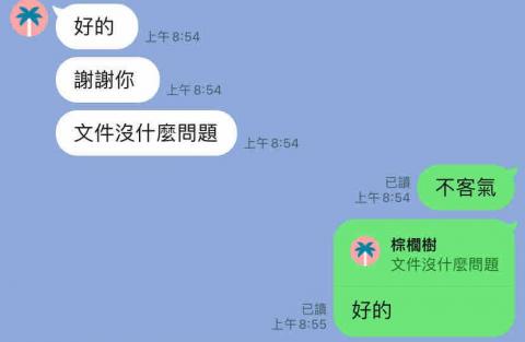 Brian - 客戶評價