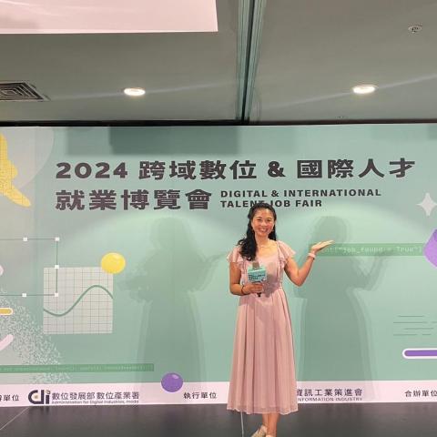 Joe Cho - 2024 跨域數位 & 國際人才就業博覽會 Digital & International Talent Job Fair@台北文創（松菸）Taipei New Horizon Building 6F 中英文主持/ Host