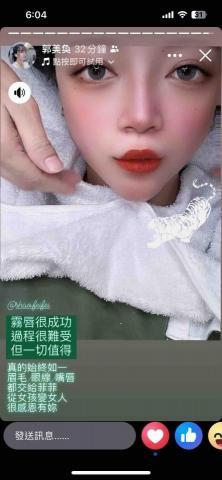 眉菲色舞美學 - 客人ig回饋 眉菲色舞美學 - 客人ig回饋