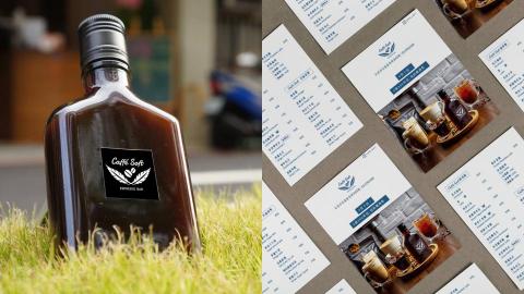 W Design Studio - Caffe Soft ｜標誌延伸包裝 | 宣傳物設計