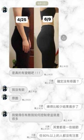 Duncan x Fitness -  Duncan x Fitness -