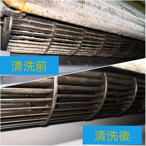 淨Clean冷氣洗衣機清洗 - 