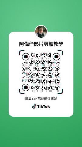 偉業商行(有營業登記證) - 各位可以進來看看